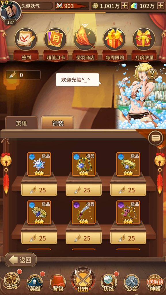 图片[10]源码下载-游戏源码下载-手机游戏源码下载-手机游戏服务端下载-服务端下载-游戏服务端下载-页游服务端下载-页游私服-端游私服-手游私服-游戏私服-网站源码下载-架设工具下载-私服下载【暴风战舰】手动搭建服务端+详细文字搭建教程源码下载-游戏源码下载-手机游戏源码下载-手机游戏服务端下载-服务端下载-游戏服务端下载-页游服务端下载-页游私服-端游私服-手游私服-游戏私服-网站源码下载-架设工具下载-私服下载久似妖气源码网