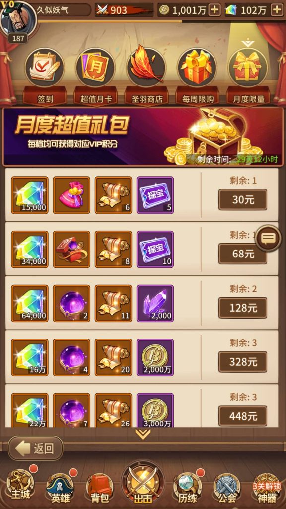 图片[11]源码下载-游戏源码下载-手机游戏源码下载-手机游戏服务端下载-服务端下载-游戏服务端下载-页游服务端下载-页游私服-端游私服-手游私服-游戏私服-网站源码下载-架设工具下载-私服下载【暴风战舰】手动搭建服务端+详细文字搭建教程源码下载-游戏源码下载-手机游戏源码下载-手机游戏服务端下载-服务端下载-游戏服务端下载-页游服务端下载-页游私服-端游私服-手游私服-游戏私服-网站源码下载-架设工具下载-私服下载久似妖气源码网