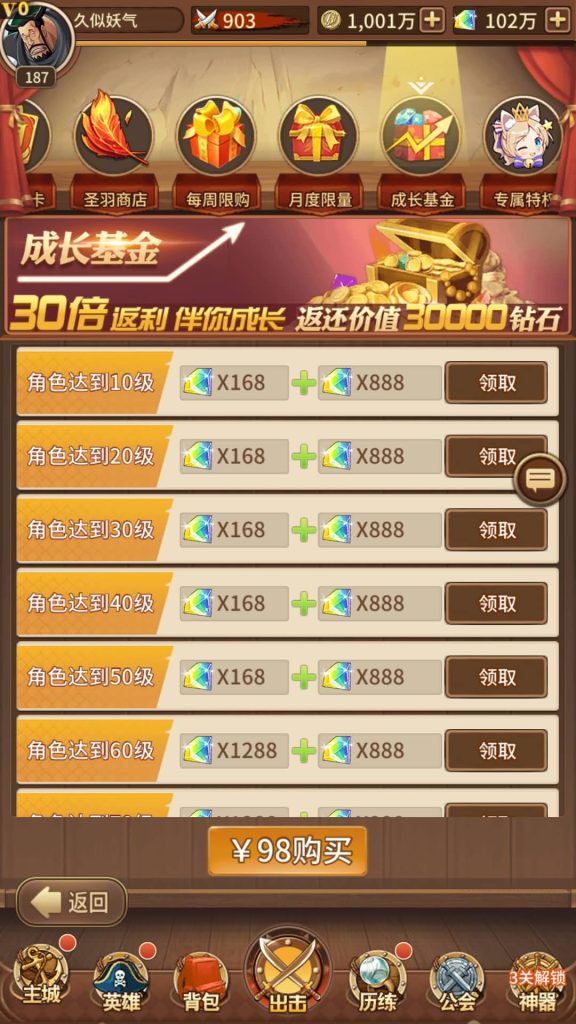 图片[13]源码下载-游戏源码下载-手机游戏源码下载-手机游戏服务端下载-服务端下载-游戏服务端下载-页游服务端下载-页游私服-端游私服-手游私服-游戏私服-网站源码下载-架设工具下载-私服下载【暴风战舰】手动搭建服务端+详细文字搭建教程源码下载-游戏源码下载-手机游戏源码下载-手机游戏服务端下载-服务端下载-游戏服务端下载-页游服务端下载-页游私服-端游私服-手游私服-游戏私服-网站源码下载-架设工具下载-私服下载久似妖气源码网