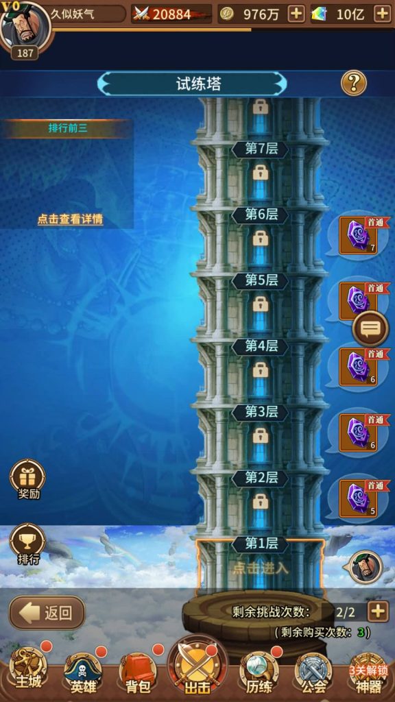 图片[23]源码下载-游戏源码下载-手机游戏源码下载-手机游戏服务端下载-服务端下载-游戏服务端下载-页游服务端下载-页游私服-端游私服-手游私服-游戏私服-网站源码下载-架设工具下载-私服下载【暴风战舰】手动搭建服务端+详细文字搭建教程源码下载-游戏源码下载-手机游戏源码下载-手机游戏服务端下载-服务端下载-游戏服务端下载-页游服务端下载-页游私服-端游私服-手游私服-游戏私服-网站源码下载-架设工具下载-私服下载久似妖气源码网