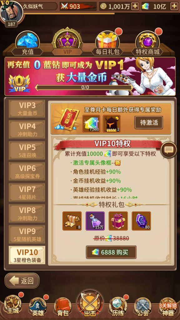 图片[15]源码下载-游戏源码下载-手机游戏源码下载-手机游戏服务端下载-服务端下载-游戏服务端下载-页游服务端下载-页游私服-端游私服-手游私服-游戏私服-网站源码下载-架设工具下载-私服下载【暴风战舰】手动搭建服务端+详细文字搭建教程源码下载-游戏源码下载-手机游戏源码下载-手机游戏服务端下载-服务端下载-游戏服务端下载-页游服务端下载-页游私服-端游私服-手游私服-游戏私服-网站源码下载-架设工具下载-私服下载久似妖气源码网