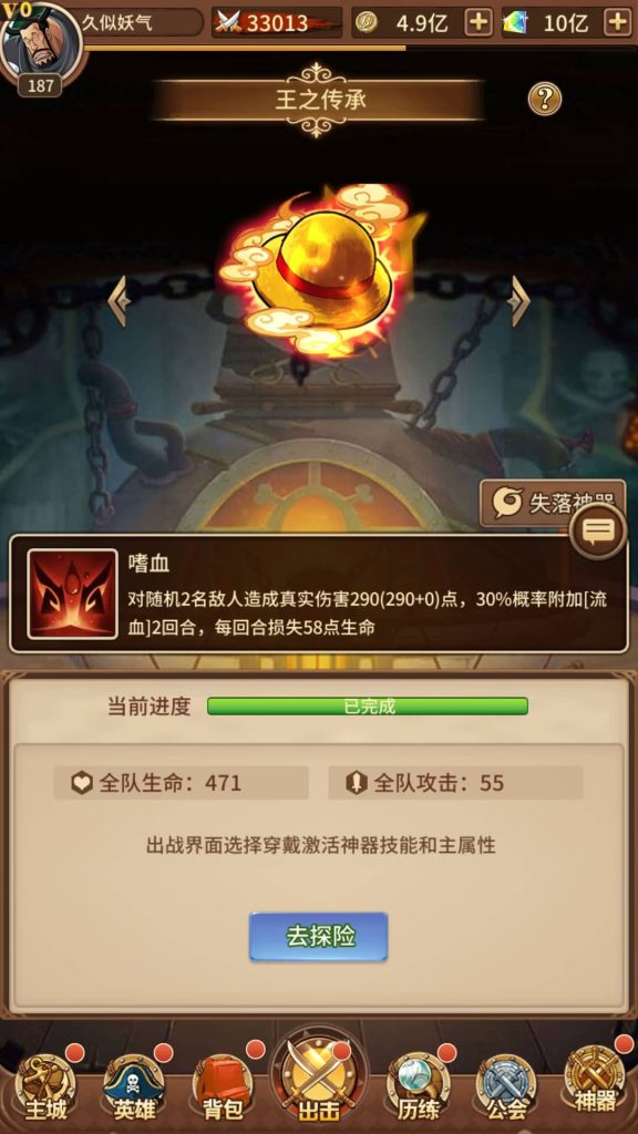 图片[30]源码下载-游戏源码下载-手机游戏源码下载-手机游戏服务端下载-服务端下载-游戏服务端下载-页游服务端下载-页游私服-端游私服-手游私服-游戏私服-网站源码下载-架设工具下载-私服下载【暴风战舰】手动搭建服务端+详细文字搭建教程源码下载-游戏源码下载-手机游戏源码下载-手机游戏服务端下载-服务端下载-游戏服务端下载-页游服务端下载-页游私服-端游私服-手游私服-游戏私服-网站源码下载-架设工具下载-私服下载久似妖气源码网