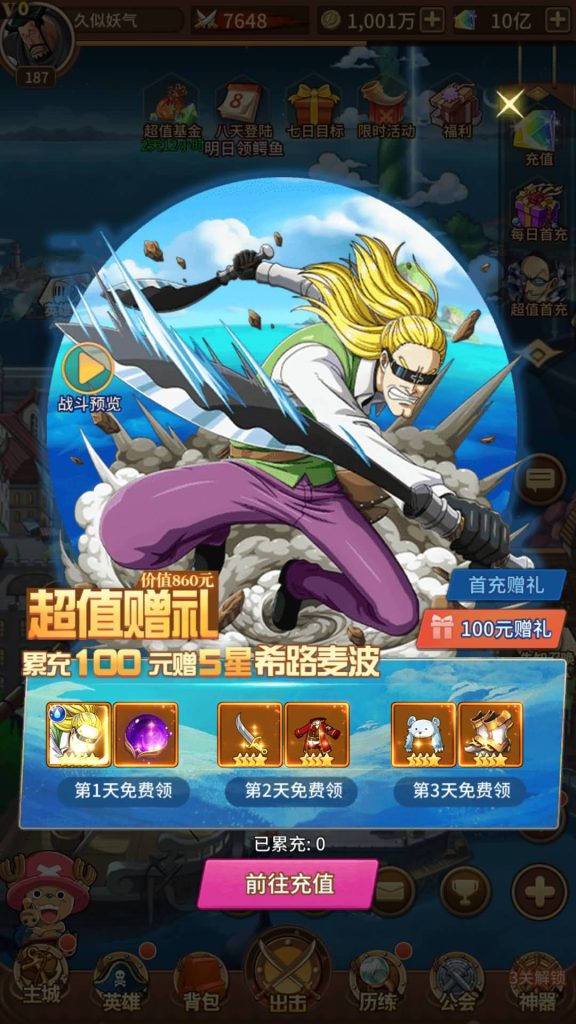 图片[21]源码下载-游戏源码下载-手机游戏源码下载-手机游戏服务端下载-服务端下载-游戏服务端下载-页游服务端下载-页游私服-端游私服-手游私服-游戏私服-网站源码下载-架设工具下载-私服下载【暴风战舰】手动搭建服务端+详细文字搭建教程源码下载-游戏源码下载-手机游戏源码下载-手机游戏服务端下载-服务端下载-游戏服务端下载-页游服务端下载-页游私服-端游私服-手游私服-游戏私服-网站源码下载-架设工具下载-私服下载久似妖气源码网