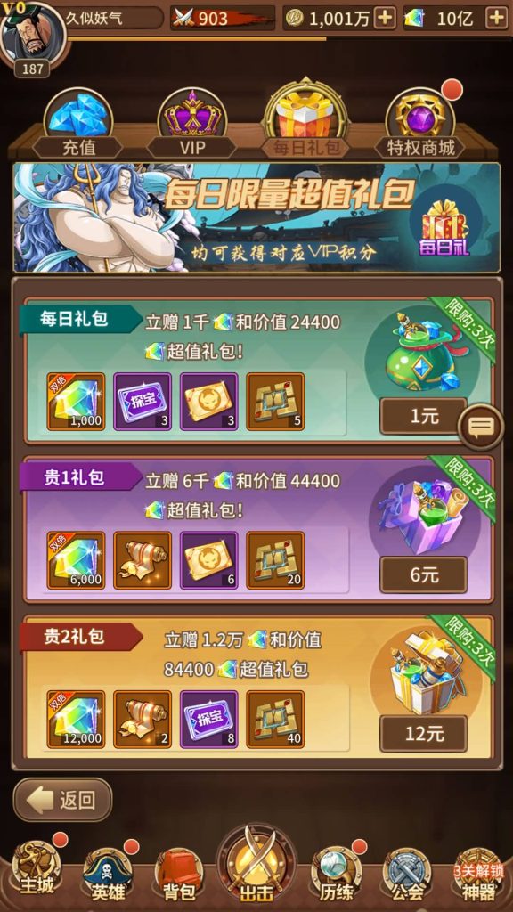 图片[17]源码下载-游戏源码下载-手机游戏源码下载-手机游戏服务端下载-服务端下载-游戏服务端下载-页游服务端下载-页游私服-端游私服-手游私服-游戏私服-网站源码下载-架设工具下载-私服下载【暴风战舰】手动搭建服务端+详细文字搭建教程源码下载-游戏源码下载-手机游戏源码下载-手机游戏服务端下载-服务端下载-游戏服务端下载-页游服务端下载-页游私服-端游私服-手游私服-游戏私服-网站源码下载-架设工具下载-私服下载久似妖气源码网