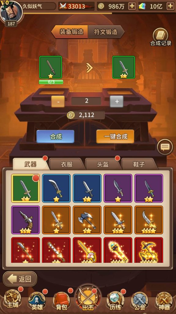 图片[25]源码下载-游戏源码下载-手机游戏源码下载-手机游戏服务端下载-服务端下载-游戏服务端下载-页游服务端下载-页游私服-端游私服-手游私服-游戏私服-网站源码下载-架设工具下载-私服下载【暴风战舰】手动搭建服务端+详细文字搭建教程源码下载-游戏源码下载-手机游戏源码下载-手机游戏服务端下载-服务端下载-游戏服务端下载-页游服务端下载-页游私服-端游私服-手游私服-游戏私服-网站源码下载-架设工具下载-私服下载久似妖气源码网