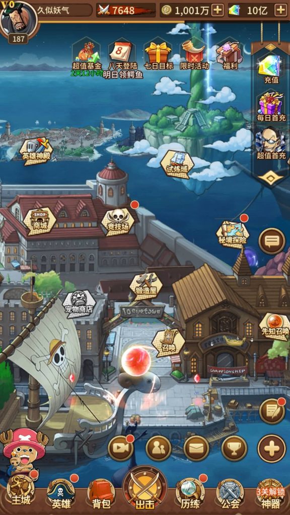 图片[19]源码下载-游戏源码下载-手机游戏源码下载-手机游戏服务端下载-服务端下载-游戏服务端下载-页游服务端下载-页游私服-端游私服-手游私服-游戏私服-网站源码下载-架设工具下载-私服下载【暴风战舰】手动搭建服务端+详细文字搭建教程源码下载-游戏源码下载-手机游戏源码下载-手机游戏服务端下载-服务端下载-游戏服务端下载-页游服务端下载-页游私服-端游私服-手游私服-游戏私服-网站源码下载-架设工具下载-私服下载久似妖气源码网