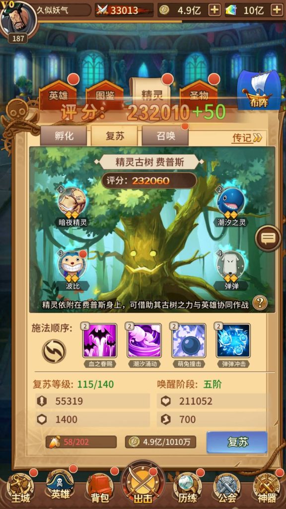 图片[28]源码下载-游戏源码下载-手机游戏源码下载-手机游戏服务端下载-服务端下载-游戏服务端下载-页游服务端下载-页游私服-端游私服-手游私服-游戏私服-网站源码下载-架设工具下载-私服下载【暴风战舰】手动搭建服务端+详细文字搭建教程源码下载-游戏源码下载-手机游戏源码下载-手机游戏服务端下载-服务端下载-游戏服务端下载-页游服务端下载-页游私服-端游私服-手游私服-游戏私服-网站源码下载-架设工具下载-私服下载久似妖气源码网