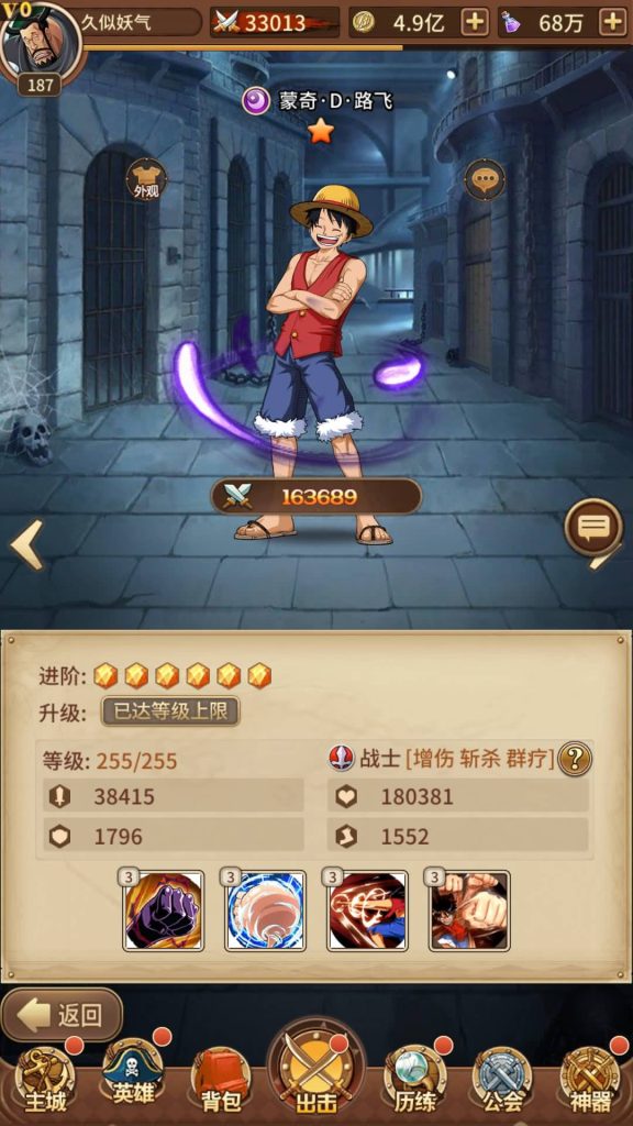 图片[33]源码下载-游戏源码下载-手机游戏源码下载-手机游戏服务端下载-服务端下载-游戏服务端下载-页游服务端下载-页游私服-端游私服-手游私服-游戏私服-网站源码下载-架设工具下载-私服下载【暴风战舰】手动搭建服务端+详细文字搭建教程源码下载-游戏源码下载-手机游戏源码下载-手机游戏服务端下载-服务端下载-游戏服务端下载-页游服务端下载-页游私服-端游私服-手游私服-游戏私服-网站源码下载-架设工具下载-私服下载久似妖气源码网