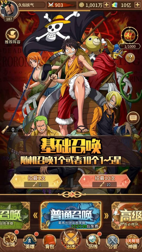 图片[16]源码下载-游戏源码下载-手机游戏源码下载-手机游戏服务端下载-服务端下载-游戏服务端下载-页游服务端下载-页游私服-端游私服-手游私服-游戏私服-网站源码下载-架设工具下载-私服下载【暴风战舰】手动搭建服务端+详细文字搭建教程源码下载-游戏源码下载-手机游戏源码下载-手机游戏服务端下载-服务端下载-游戏服务端下载-页游服务端下载-页游私服-端游私服-手游私服-游戏私服-网站源码下载-架设工具下载-私服下载久似妖气源码网