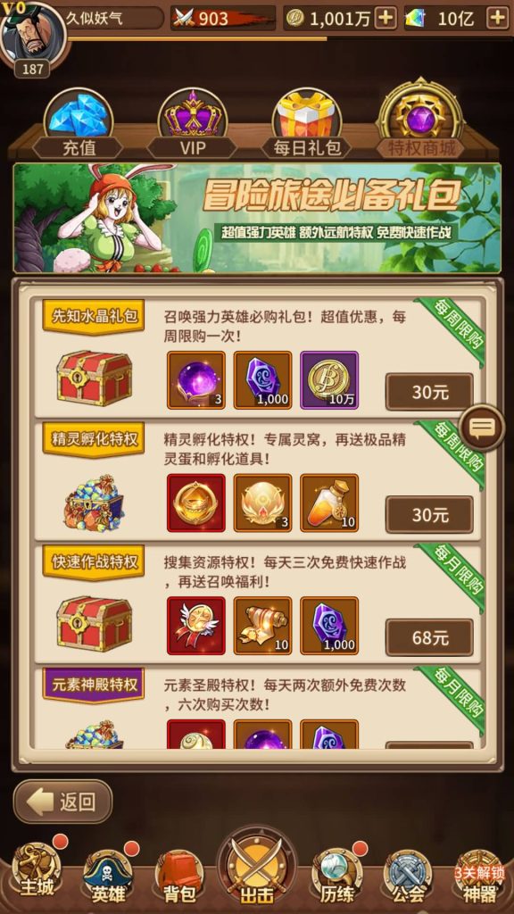 图片[18]源码下载-游戏源码下载-手机游戏源码下载-手机游戏服务端下载-服务端下载-游戏服务端下载-页游服务端下载-页游私服-端游私服-手游私服-游戏私服-网站源码下载-架设工具下载-私服下载【暴风战舰】手动搭建服务端+详细文字搭建教程源码下载-游戏源码下载-手机游戏源码下载-手机游戏服务端下载-服务端下载-游戏服务端下载-页游服务端下载-页游私服-端游私服-手游私服-游戏私服-网站源码下载-架设工具下载-私服下载久似妖气源码网