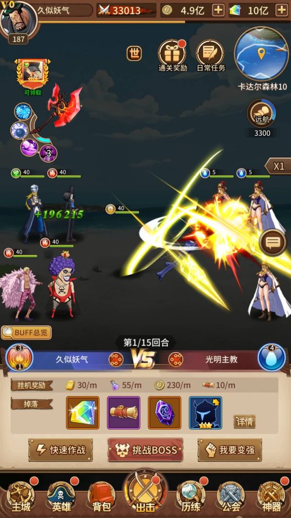 图片[34]源码下载-游戏源码下载-手机游戏源码下载-手机游戏服务端下载-服务端下载-游戏服务端下载-页游服务端下载-页游私服-端游私服-手游私服-游戏私服-网站源码下载-架设工具下载-私服下载【暴风战舰】手动搭建服务端+详细文字搭建教程源码下载-游戏源码下载-手机游戏源码下载-手机游戏服务端下载-服务端下载-游戏服务端下载-页游服务端下载-页游私服-端游私服-手游私服-游戏私服-网站源码下载-架设工具下载-私服下载久似妖气源码网