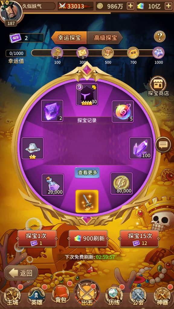 图片[26]源码下载-游戏源码下载-手机游戏源码下载-手机游戏服务端下载-服务端下载-游戏服务端下载-页游服务端下载-页游私服-端游私服-手游私服-游戏私服-网站源码下载-架设工具下载-私服下载【暴风战舰】手动搭建服务端+详细文字搭建教程源码下载-游戏源码下载-手机游戏源码下载-手机游戏服务端下载-服务端下载-游戏服务端下载-页游服务端下载-页游私服-端游私服-手游私服-游戏私服-网站源码下载-架设工具下载-私服下载久似妖气源码网