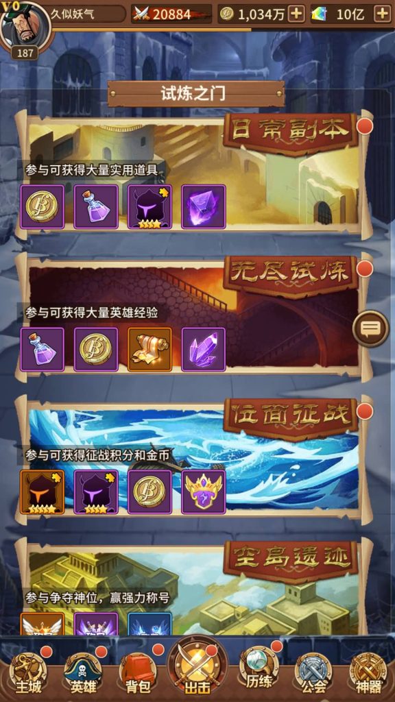 图片[24]源码下载-游戏源码下载-手机游戏源码下载-手机游戏服务端下载-服务端下载-游戏服务端下载-页游服务端下载-页游私服-端游私服-手游私服-游戏私服-网站源码下载-架设工具下载-私服下载【暴风战舰】手动搭建服务端+详细文字搭建教程源码下载-游戏源码下载-手机游戏源码下载-手机游戏服务端下载-服务端下载-游戏服务端下载-页游服务端下载-页游私服-端游私服-手游私服-游戏私服-网站源码下载-架设工具下载-私服下载久似妖气源码网