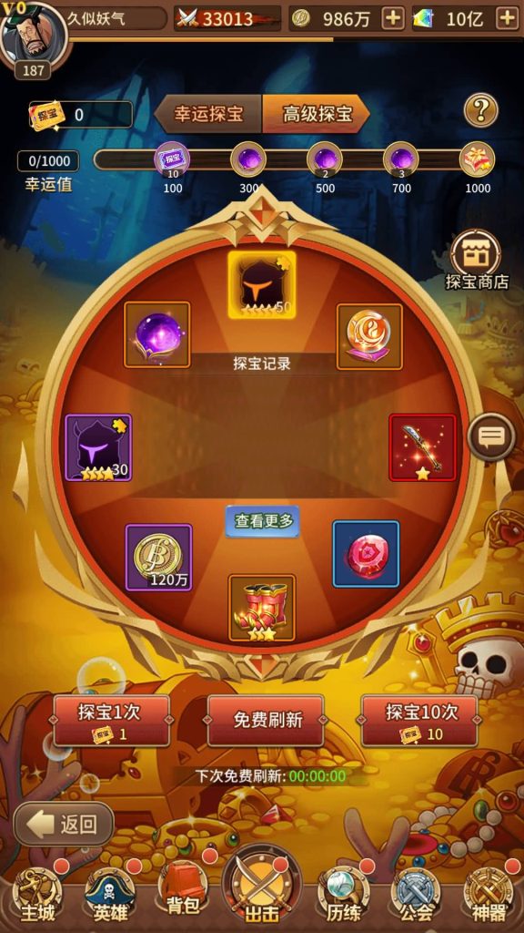 图片[27]源码下载-游戏源码下载-手机游戏源码下载-手机游戏服务端下载-服务端下载-游戏服务端下载-页游服务端下载-页游私服-端游私服-手游私服-游戏私服-网站源码下载-架设工具下载-私服下载【暴风战舰】手动搭建服务端+详细文字搭建教程源码下载-游戏源码下载-手机游戏源码下载-手机游戏服务端下载-服务端下载-游戏服务端下载-页游服务端下载-页游私服-端游私服-手游私服-游戏私服-网站源码下载-架设工具下载-私服下载久似妖气源码网