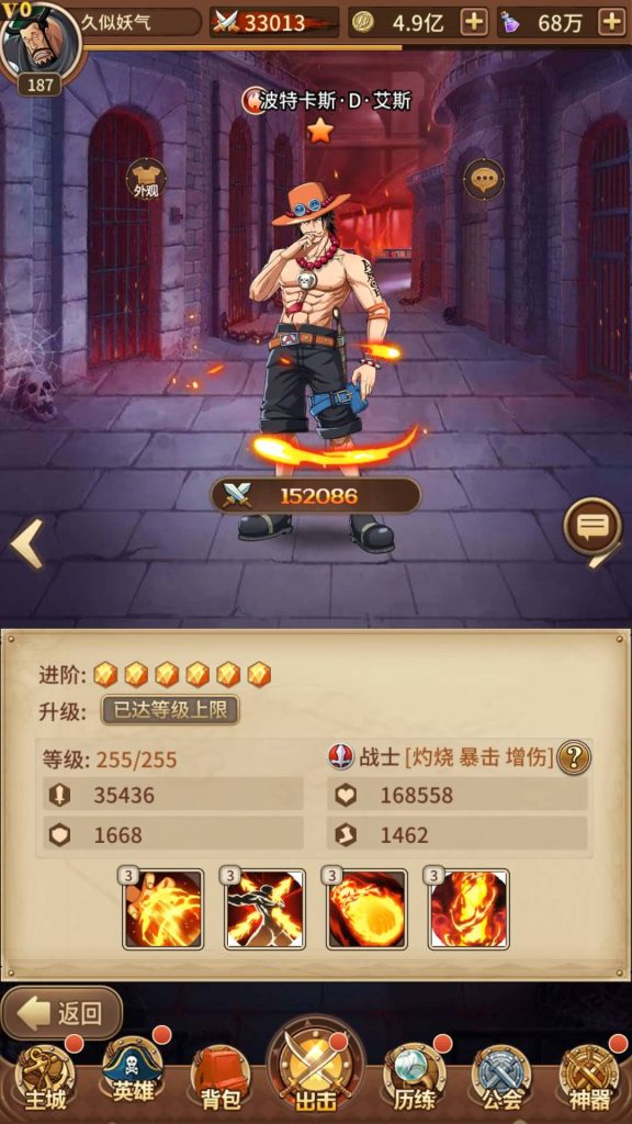 图片[31]源码下载-游戏源码下载-手机游戏源码下载-手机游戏服务端下载-服务端下载-游戏服务端下载-页游服务端下载-页游私服-端游私服-手游私服-游戏私服-网站源码下载-架设工具下载-私服下载【暴风战舰】手动搭建服务端+详细文字搭建教程源码下载-游戏源码下载-手机游戏源码下载-手机游戏服务端下载-服务端下载-游戏服务端下载-页游服务端下载-页游私服-端游私服-手游私服-游戏私服-网站源码下载-架设工具下载-私服下载久似妖气源码网