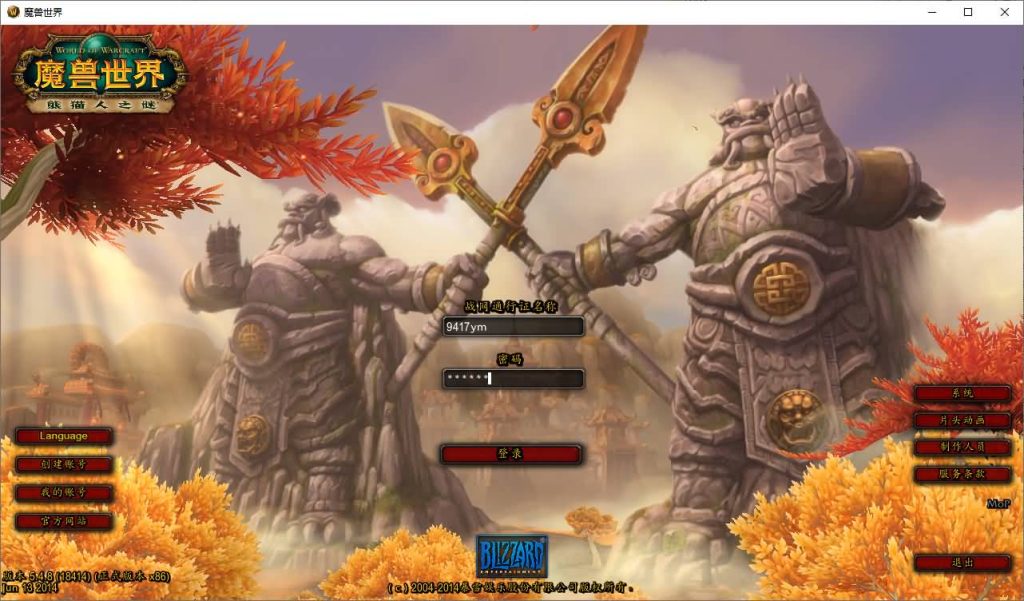 图片[3]源码下载-游戏源码下载-手机游戏源码下载-手机游戏服务端下载-服务端下载-游戏服务端下载-页游服务端下载-页游私服-端游私服-手游私服-游戏私服-网站源码下载-架设工具下载-私服下载魔兽世界【548琉璃魔兽微变】+视频参考搭建教程源码下载-游戏源码下载-手机游戏源码下载-手机游戏服务端下载-服务端下载-游戏服务端下载-页游服务端下载-页游私服-端游私服-手游私服-游戏私服-网站源码下载-架设工具下载-私服下载久似妖气源码网