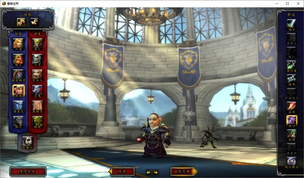 图片[8]源码下载-游戏源码下载-手机游戏源码下载-手机游戏服务端下载-服务端下载-游戏服务端下载-页游服务端下载-页游私服-端游私服-手游私服-游戏私服-网站源码下载-架设工具下载-私服下载魔兽世界【548琉璃魔兽微变】+视频参考搭建教程源码下载-游戏源码下载-手机游戏源码下载-手机游戏服务端下载-服务端下载-游戏服务端下载-页游服务端下载-页游私服-端游私服-手游私服-游戏私服-网站源码下载-架设工具下载-私服下载久似妖气源码网