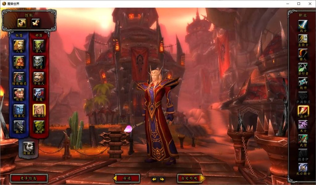 图片[15]源码下载-游戏源码下载-手机游戏源码下载-手机游戏服务端下载-服务端下载-游戏服务端下载-页游服务端下载-页游私服-端游私服-手游私服-游戏私服-网站源码下载-架设工具下载-私服下载魔兽世界【548琉璃魔兽微变】+视频参考搭建教程源码下载-游戏源码下载-手机游戏源码下载-手机游戏服务端下载-服务端下载-游戏服务端下载-页游服务端下载-页游私服-端游私服-手游私服-游戏私服-网站源码下载-架设工具下载-私服下载久似妖气源码网