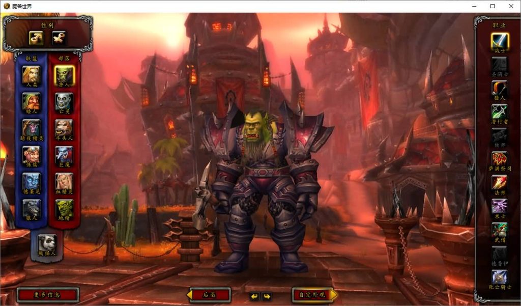 图片[11]源码下载-游戏源码下载-手机游戏源码下载-手机游戏服务端下载-服务端下载-游戏服务端下载-页游服务端下载-页游私服-端游私服-手游私服-游戏私服-网站源码下载-架设工具下载-私服下载魔兽世界【548琉璃魔兽微变】+视频参考搭建教程源码下载-游戏源码下载-手机游戏源码下载-手机游戏服务端下载-服务端下载-游戏服务端下载-页游服务端下载-页游私服-端游私服-手游私服-游戏私服-网站源码下载-架设工具下载-私服下载久似妖气源码网