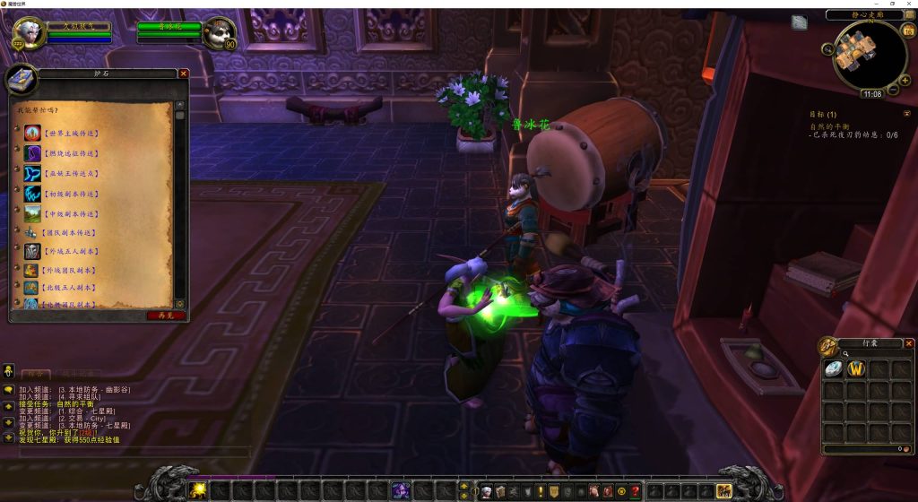 图片[18]源码下载-游戏源码下载-手机游戏源码下载-手机游戏服务端下载-服务端下载-游戏服务端下载-页游服务端下载-页游私服-端游私服-手游私服-游戏私服-网站源码下载-架设工具下载-私服下载魔兽世界【548琉璃魔兽微变】+视频参考搭建教程源码下载-游戏源码下载-手机游戏源码下载-手机游戏服务端下载-服务端下载-游戏服务端下载-页游服务端下载-页游私服-端游私服-手游私服-游戏私服-网站源码下载-架设工具下载-私服下载久似妖气源码网