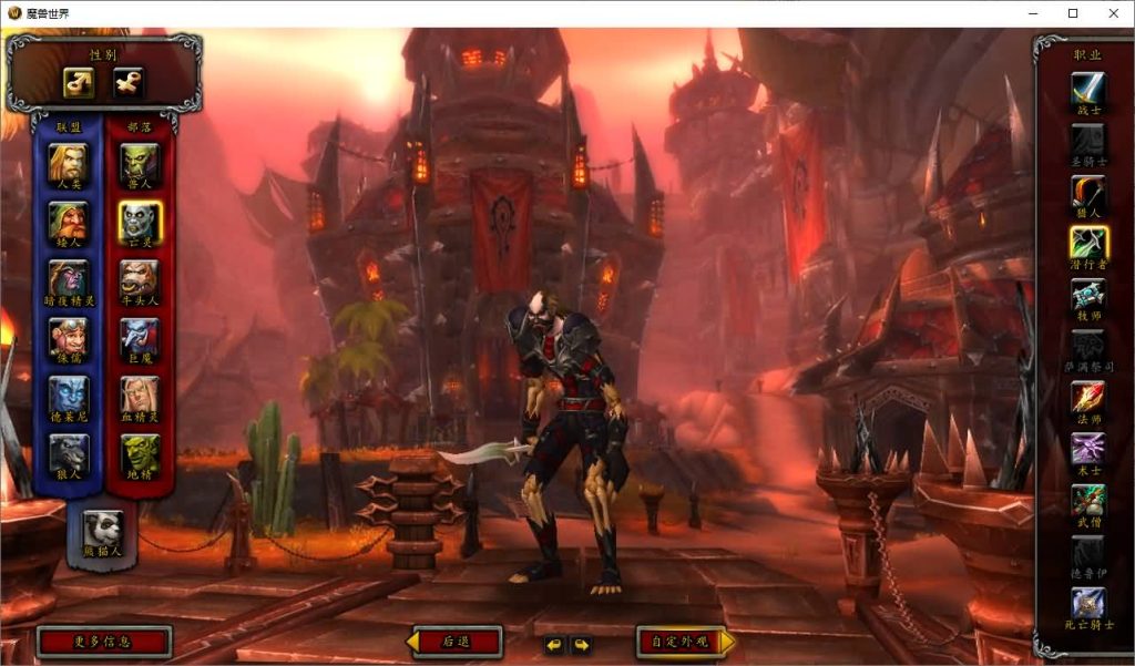 图片[12]源码下载-游戏源码下载-手机游戏源码下载-手机游戏服务端下载-服务端下载-游戏服务端下载-页游服务端下载-页游私服-端游私服-手游私服-游戏私服-网站源码下载-架设工具下载-私服下载魔兽世界【548琉璃魔兽微变】+视频参考搭建教程源码下载-游戏源码下载-手机游戏源码下载-手机游戏服务端下载-服务端下载-游戏服务端下载-页游服务端下载-页游私服-端游私服-手游私服-游戏私服-网站源码下载-架设工具下载-私服下载久似妖气源码网