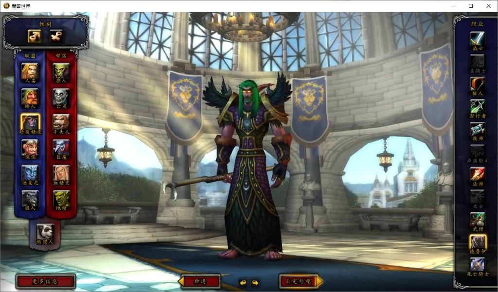 图片[7]源码下载-游戏源码下载-手机游戏源码下载-手机游戏服务端下载-服务端下载-游戏服务端下载-页游服务端下载-页游私服-端游私服-手游私服-游戏私服-网站源码下载-架设工具下载-私服下载魔兽世界【548琉璃魔兽微变】+视频参考搭建教程源码下载-游戏源码下载-手机游戏源码下载-手机游戏服务端下载-服务端下载-游戏服务端下载-页游服务端下载-页游私服-端游私服-手游私服-游戏私服-网站源码下载-架设工具下载-私服下载久似妖气源码网