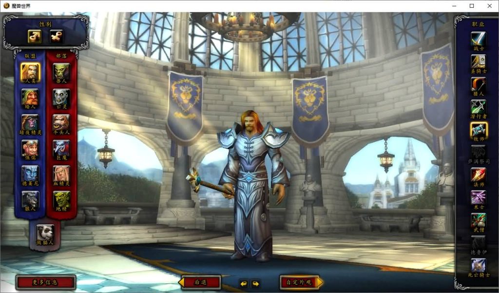 图片[5]源码下载-游戏源码下载-手机游戏源码下载-手机游戏服务端下载-服务端下载-游戏服务端下载-页游服务端下载-页游私服-端游私服-手游私服-游戏私服-网站源码下载-架设工具下载-私服下载魔兽世界【548琉璃魔兽微变】+视频参考搭建教程源码下载-游戏源码下载-手机游戏源码下载-手机游戏服务端下载-服务端下载-游戏服务端下载-页游服务端下载-页游私服-端游私服-手游私服-游戏私服-网站源码下载-架设工具下载-私服下载久似妖气源码网