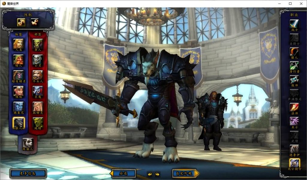 图片[10]源码下载-游戏源码下载-手机游戏源码下载-手机游戏服务端下载-服务端下载-游戏服务端下载-页游服务端下载-页游私服-端游私服-手游私服-游戏私服-网站源码下载-架设工具下载-私服下载魔兽世界【548琉璃魔兽微变】+视频参考搭建教程源码下载-游戏源码下载-手机游戏源码下载-手机游戏服务端下载-服务端下载-游戏服务端下载-页游服务端下载-页游私服-端游私服-手游私服-游戏私服-网站源码下载-架设工具下载-私服下载久似妖气源码网