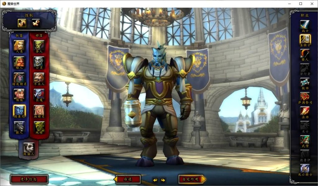 图片[9]源码下载-游戏源码下载-手机游戏源码下载-手机游戏服务端下载-服务端下载-游戏服务端下载-页游服务端下载-页游私服-端游私服-手游私服-游戏私服-网站源码下载-架设工具下载-私服下载魔兽世界【548琉璃魔兽微变】+视频参考搭建教程源码下载-游戏源码下载-手机游戏源码下载-手机游戏服务端下载-服务端下载-游戏服务端下载-页游服务端下载-页游私服-端游私服-手游私服-游戏私服-网站源码下载-架设工具下载-私服下载久似妖气源码网