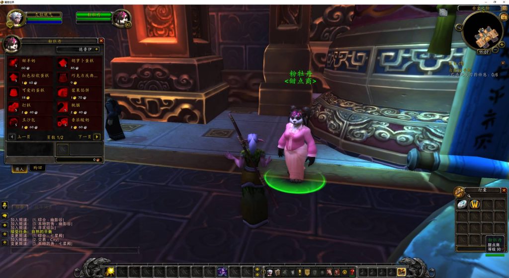 图片[1]源码下载-游戏源码下载-手机游戏源码下载-手机游戏服务端下载-服务端下载-游戏服务端下载-页游服务端下载-页游私服-端游私服-手游私服-游戏私服-网站源码下载-架设工具下载-私服下载魔兽世界【548琉璃魔兽微变】+视频参考搭建教程源码下载-游戏源码下载-手机游戏源码下载-手机游戏服务端下载-服务端下载-游戏服务端下载-页游服务端下载-页游私服-端游私服-手游私服-游戏私服-网站源码下载-架设工具下载-私服下载久似妖气源码网