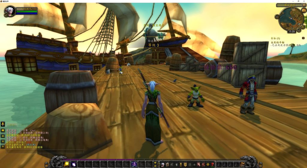 图片[20]源码下载-游戏源码下载-手机游戏源码下载-手机游戏服务端下载-服务端下载-游戏服务端下载-页游服务端下载-页游私服-端游私服-手游私服-游戏私服-网站源码下载-架设工具下载-私服下载魔兽世界【548琉璃魔兽微变】+视频参考搭建教程源码下载-游戏源码下载-手机游戏源码下载-手机游戏服务端下载-服务端下载-游戏服务端下载-页游服务端下载-页游私服-端游私服-手游私服-游戏私服-网站源码下载-架设工具下载-私服下载久似妖气源码网