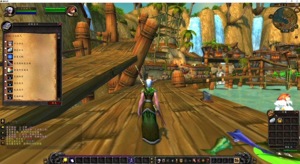 图片[22]源码下载-游戏源码下载-手机游戏源码下载-手机游戏服务端下载-服务端下载-游戏服务端下载-页游服务端下载-页游私服-端游私服-手游私服-游戏私服-网站源码下载-架设工具下载-私服下载魔兽世界【548琉璃魔兽微变】+视频参考搭建教程源码下载-游戏源码下载-手机游戏源码下载-手机游戏服务端下载-服务端下载-游戏服务端下载-页游服务端下载-页游私服-端游私服-手游私服-游戏私服-网站源码下载-架设工具下载-私服下载久似妖气源码网