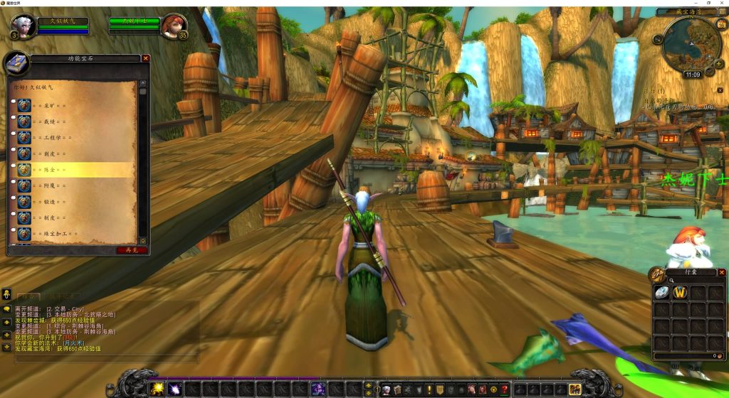 图片[21]源码下载-游戏源码下载-手机游戏源码下载-手机游戏服务端下载-服务端下载-游戏服务端下载-页游服务端下载-页游私服-端游私服-手游私服-游戏私服-网站源码下载-架设工具下载-私服下载魔兽世界【548琉璃魔兽微变】+视频参考搭建教程源码下载-游戏源码下载-手机游戏源码下载-手机游戏服务端下载-服务端下载-游戏服务端下载-页游服务端下载-页游私服-端游私服-手游私服-游戏私服-网站源码下载-架设工具下载-私服下载久似妖气源码网