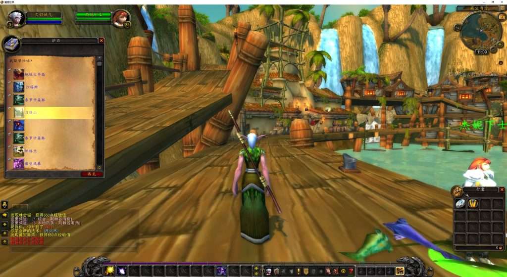 图片[23]源码下载-游戏源码下载-手机游戏源码下载-手机游戏服务端下载-服务端下载-游戏服务端下载-页游服务端下载-页游私服-端游私服-手游私服-游戏私服-网站源码下载-架设工具下载-私服下载魔兽世界【548琉璃魔兽微变】+视频参考搭建教程源码下载-游戏源码下载-手机游戏源码下载-手机游戏服务端下载-服务端下载-游戏服务端下载-页游服务端下载-页游私服-端游私服-手游私服-游戏私服-网站源码下载-架设工具下载-私服下载久似妖气源码网