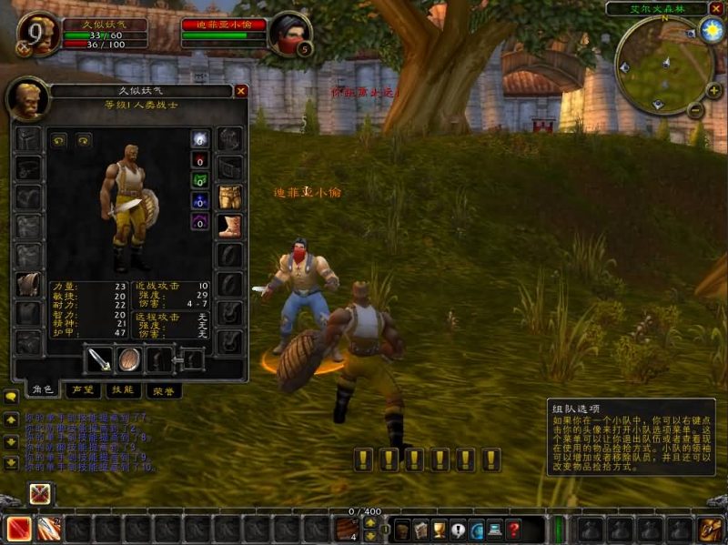 魔兽世界【60级完美版】+视频参考搭建教程源码下载-游戏源码下载-手机游戏源码下载-手机游戏服务端下载-服务端下载-游戏服务端下载-页游服务端下载-页游私服-端游私服-手游私服-游戏私服-网站源码下载-架设工具下载-私服下载久似妖气源码网