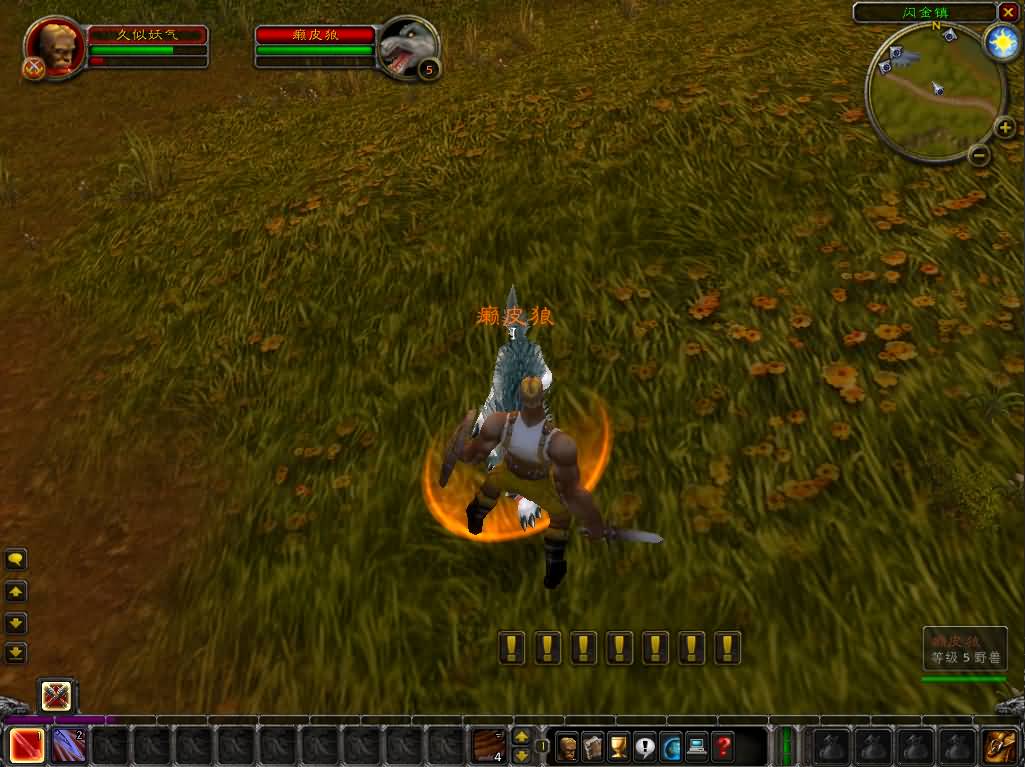 图片[2]源码下载-游戏源码下载-手机游戏源码下载-手机游戏服务端下载-服务端下载-游戏服务端下载-页游服务端下载-页游私服-端游私服-手游私服-游戏私服-网站源码下载-架设工具下载-私服下载魔兽世界【60级完美版】+视频参考搭建教程源码下载-游戏源码下载-手机游戏源码下载-手机游戏服务端下载-服务端下载-游戏服务端下载-页游服务端下载-页游私服-端游私服-手游私服-游戏私服-网站源码下载-架设工具下载-私服下载久似妖气源码网