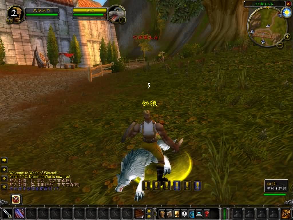 图片[14]源码下载-游戏源码下载-手机游戏源码下载-手机游戏服务端下载-服务端下载-游戏服务端下载-页游服务端下载-页游私服-端游私服-手游私服-游戏私服-网站源码下载-架设工具下载-私服下载魔兽世界【60级完美版】+视频参考搭建教程源码下载-游戏源码下载-手机游戏源码下载-手机游戏服务端下载-服务端下载-游戏服务端下载-页游服务端下载-页游私服-端游私服-手游私服-游戏私服-网站源码下载-架设工具下载-私服下载久似妖气源码网