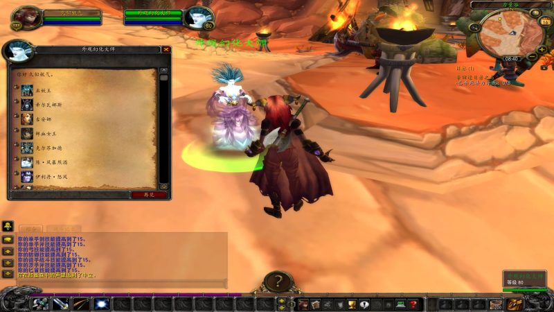 魔兽世界【335金典特色伪暗黑】+视频参考搭建教程源码下载-游戏源码下载-手机游戏源码下载-手机游戏服务端下载-服务端下载-游戏服务端下载-页游服务端下载-页游私服-端游私服-手游私服-游戏私服-网站源码下载-架设工具下载-私服下载久似妖气源码网