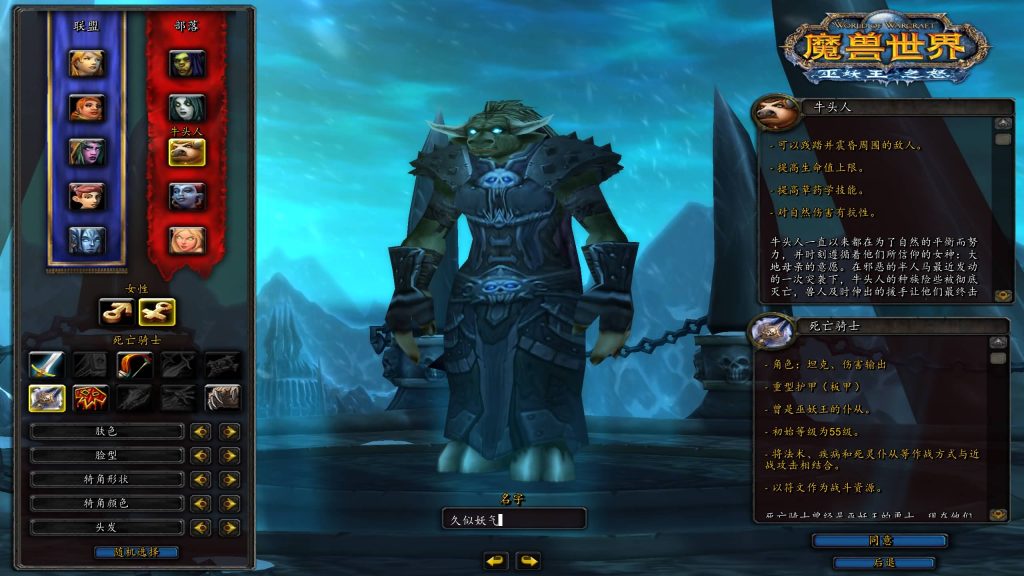 图片[5]源码下载-游戏源码下载-手机游戏源码下载-手机游戏服务端下载-服务端下载-游戏服务端下载-页游服务端下载-页游私服-端游私服-手游私服-游戏私服-网站源码下载-架设工具下载-私服下载魔兽世界【335金典特色伪暗黑】+视频参考搭建教程源码下载-游戏源码下载-手机游戏源码下载-手机游戏服务端下载-服务端下载-游戏服务端下载-页游服务端下载-页游私服-端游私服-手游私服-游戏私服-网站源码下载-架设工具下载-私服下载久似妖气源码网