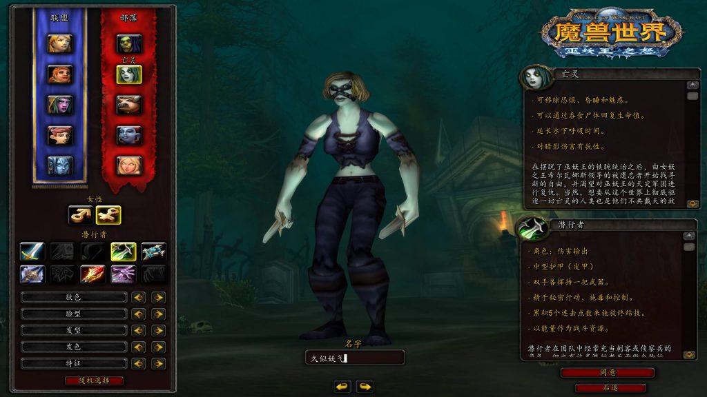 图片[3]源码下载-游戏源码下载-手机游戏源码下载-手机游戏服务端下载-服务端下载-游戏服务端下载-页游服务端下载-页游私服-端游私服-手游私服-游戏私服-网站源码下载-架设工具下载-私服下载魔兽世界【335金典特色伪暗黑】+视频参考搭建教程源码下载-游戏源码下载-手机游戏源码下载-手机游戏服务端下载-服务端下载-游戏服务端下载-页游服务端下载-页游私服-端游私服-手游私服-游戏私服-网站源码下载-架设工具下载-私服下载久似妖气源码网