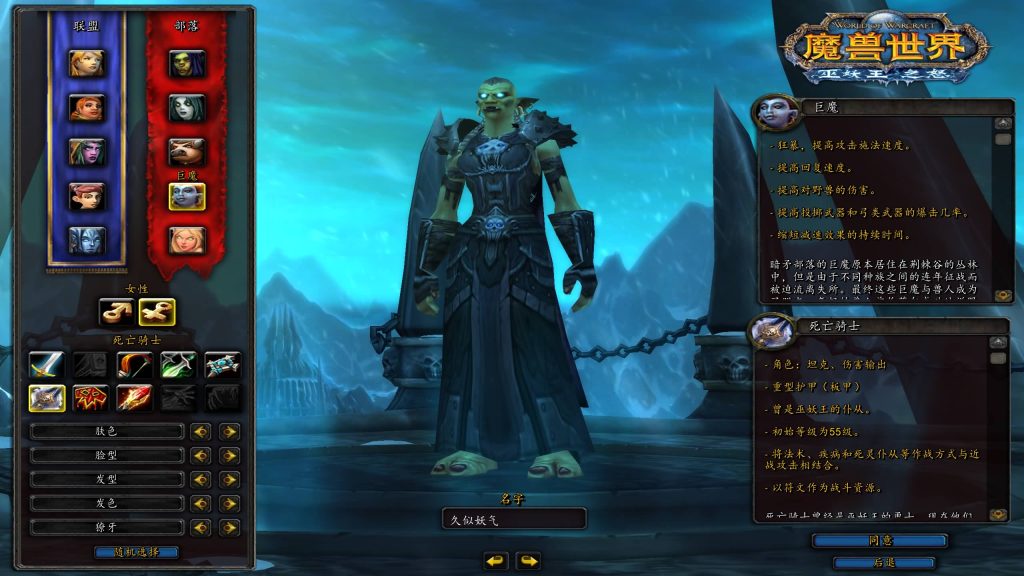 图片[6]源码下载-游戏源码下载-手机游戏源码下载-手机游戏服务端下载-服务端下载-游戏服务端下载-页游服务端下载-页游私服-端游私服-手游私服-游戏私服-网站源码下载-架设工具下载-私服下载魔兽世界【335金典特色伪暗黑】+视频参考搭建教程源码下载-游戏源码下载-手机游戏源码下载-手机游戏服务端下载-服务端下载-游戏服务端下载-页游服务端下载-页游私服-端游私服-手游私服-游戏私服-网站源码下载-架设工具下载-私服下载久似妖气源码网