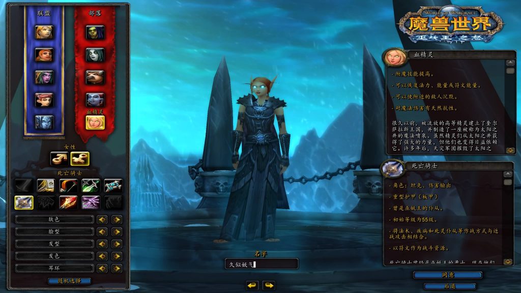 图片[7]源码下载-游戏源码下载-手机游戏源码下载-手机游戏服务端下载-服务端下载-游戏服务端下载-页游服务端下载-页游私服-端游私服-手游私服-游戏私服-网站源码下载-架设工具下载-私服下载魔兽世界【335金典特色伪暗黑】+视频参考搭建教程源码下载-游戏源码下载-手机游戏源码下载-手机游戏服务端下载-服务端下载-游戏服务端下载-页游服务端下载-页游私服-端游私服-手游私服-游戏私服-网站源码下载-架设工具下载-私服下载久似妖气源码网