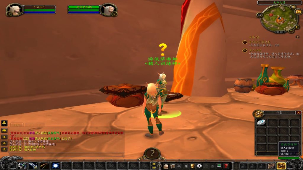 图片[13]源码下载-游戏源码下载-手机游戏源码下载-手机游戏服务端下载-服务端下载-游戏服务端下载-页游服务端下载-页游私服-端游私服-手游私服-游戏私服-网站源码下载-架设工具下载-私服下载魔兽世界【335金典特色伪暗黑】+视频参考搭建教程源码下载-游戏源码下载-手机游戏源码下载-手机游戏服务端下载-服务端下载-游戏服务端下载-页游服务端下载-页游私服-端游私服-手游私服-游戏私服-网站源码下载-架设工具下载-私服下载久似妖气源码网