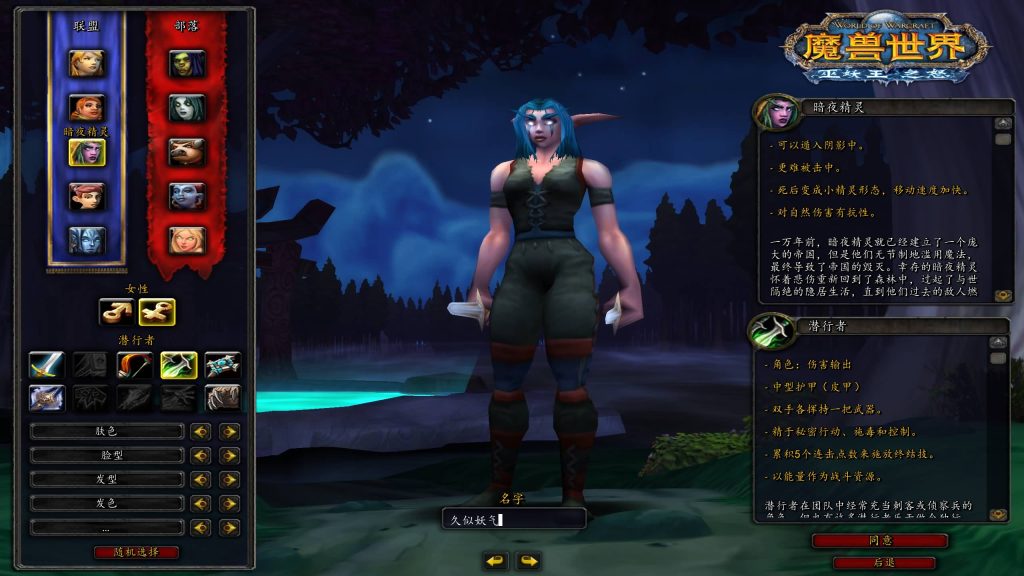 图片[10]源码下载-游戏源码下载-手机游戏源码下载-手机游戏服务端下载-服务端下载-游戏服务端下载-页游服务端下载-页游私服-端游私服-手游私服-游戏私服-网站源码下载-架设工具下载-私服下载魔兽世界【335金典特色伪暗黑】+视频参考搭建教程源码下载-游戏源码下载-手机游戏源码下载-手机游戏服务端下载-服务端下载-游戏服务端下载-页游服务端下载-页游私服-端游私服-手游私服-游戏私服-网站源码下载-架设工具下载-私服下载久似妖气源码网