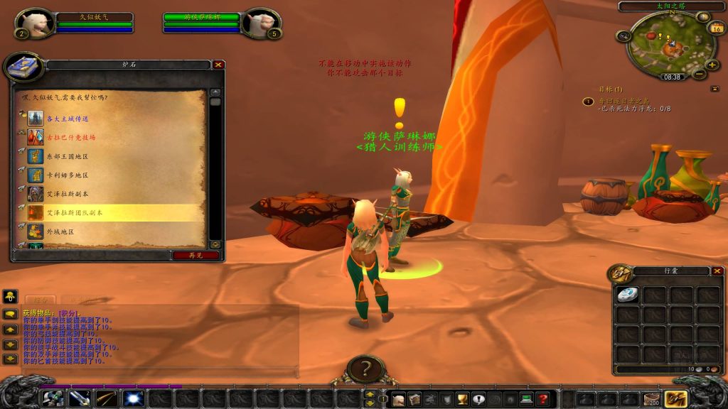 图片[14]源码下载-游戏源码下载-手机游戏源码下载-手机游戏服务端下载-服务端下载-游戏服务端下载-页游服务端下载-页游私服-端游私服-手游私服-游戏私服-网站源码下载-架设工具下载-私服下载魔兽世界【335金典特色伪暗黑】+视频参考搭建教程源码下载-游戏源码下载-手机游戏源码下载-手机游戏服务端下载-服务端下载-游戏服务端下载-页游服务端下载-页游私服-端游私服-手游私服-游戏私服-网站源码下载-架设工具下载-私服下载久似妖气源码网