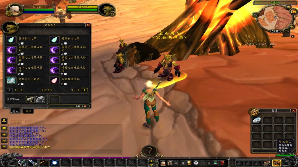 图片[16]源码下载-游戏源码下载-手机游戏源码下载-手机游戏服务端下载-服务端下载-游戏服务端下载-页游服务端下载-页游私服-端游私服-手游私服-游戏私服-网站源码下载-架设工具下载-私服下载魔兽世界【335金典特色伪暗黑】+视频参考搭建教程源码下载-游戏源码下载-手机游戏源码下载-手机游戏服务端下载-服务端下载-游戏服务端下载-页游服务端下载-页游私服-端游私服-手游私服-游戏私服-网站源码下载-架设工具下载-私服下载久似妖气源码网