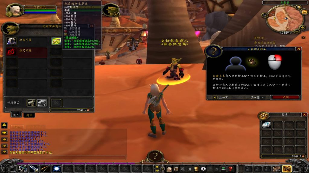 图片[15]源码下载-游戏源码下载-手机游戏源码下载-手机游戏服务端下载-服务端下载-游戏服务端下载-页游服务端下载-页游私服-端游私服-手游私服-游戏私服-网站源码下载-架设工具下载-私服下载魔兽世界【335金典特色伪暗黑】+视频参考搭建教程源码下载-游戏源码下载-手机游戏源码下载-手机游戏服务端下载-服务端下载-游戏服务端下载-页游服务端下载-页游私服-端游私服-手游私服-游戏私服-网站源码下载-架设工具下载-私服下载久似妖气源码网