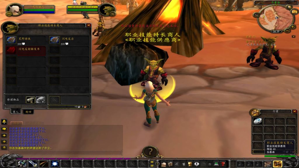 图片[17]源码下载-游戏源码下载-手机游戏源码下载-手机游戏服务端下载-服务端下载-游戏服务端下载-页游服务端下载-页游私服-端游私服-手游私服-游戏私服-网站源码下载-架设工具下载-私服下载魔兽世界【335金典特色伪暗黑】+视频参考搭建教程源码下载-游戏源码下载-手机游戏源码下载-手机游戏服务端下载-服务端下载-游戏服务端下载-页游服务端下载-页游私服-端游私服-手游私服-游戏私服-网站源码下载-架设工具下载-私服下载久似妖气源码网