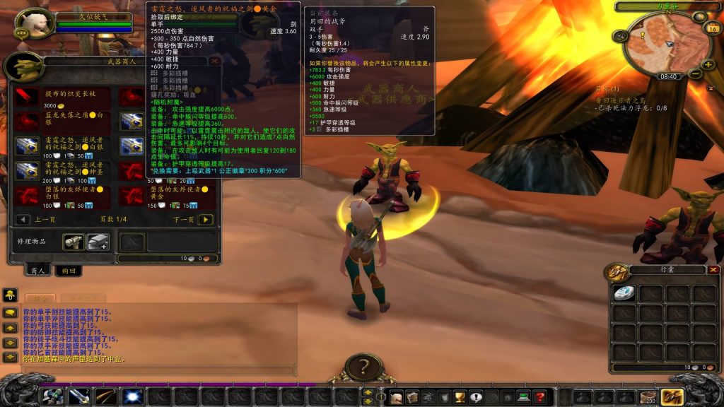 图片[20]源码下载-游戏源码下载-手机游戏源码下载-手机游戏服务端下载-服务端下载-游戏服务端下载-页游服务端下载-页游私服-端游私服-手游私服-游戏私服-网站源码下载-架设工具下载-私服下载魔兽世界【335金典特色伪暗黑】+视频参考搭建教程源码下载-游戏源码下载-手机游戏源码下载-手机游戏服务端下载-服务端下载-游戏服务端下载-页游服务端下载-页游私服-端游私服-手游私服-游戏私服-网站源码下载-架设工具下载-私服下载久似妖气源码网