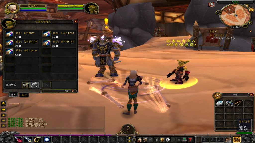 图片[24]源码下载-游戏源码下载-手机游戏源码下载-手机游戏服务端下载-服务端下载-游戏服务端下载-页游服务端下载-页游私服-端游私服-手游私服-游戏私服-网站源码下载-架设工具下载-私服下载魔兽世界【335金典特色伪暗黑】+视频参考搭建教程源码下载-游戏源码下载-手机游戏源码下载-手机游戏服务端下载-服务端下载-游戏服务端下载-页游服务端下载-页游私服-端游私服-手游私服-游戏私服-网站源码下载-架设工具下载-私服下载久似妖气源码网